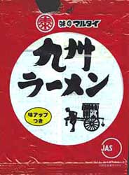 photo_ラーメン マルタイ 九州ラーメン