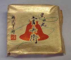 photo_大分銘菓 官兵衛