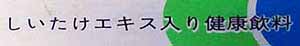 photo_モナーフォーレ