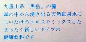 photo_モナーフォーレ