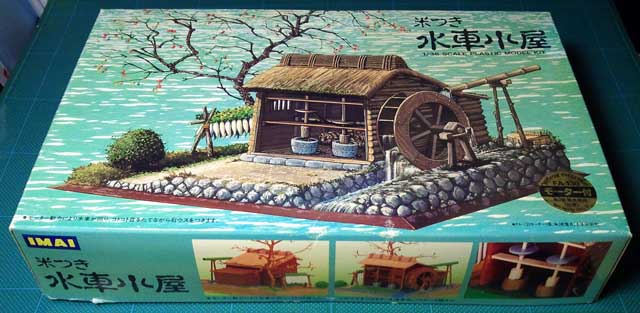 photo_今井科学 水車小屋