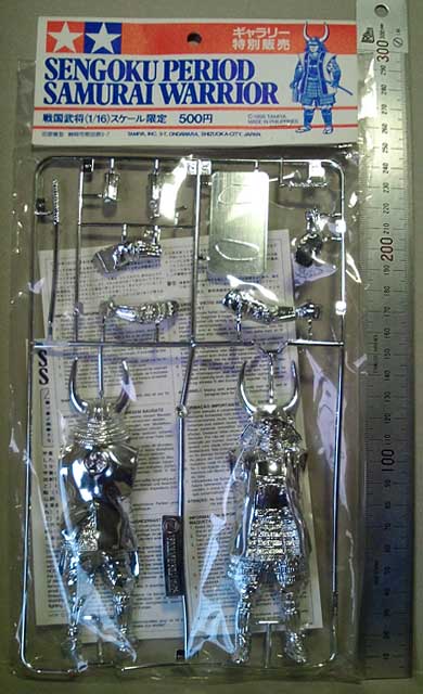 photo_タミヤの武将