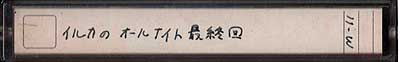 photo_カセットテープ