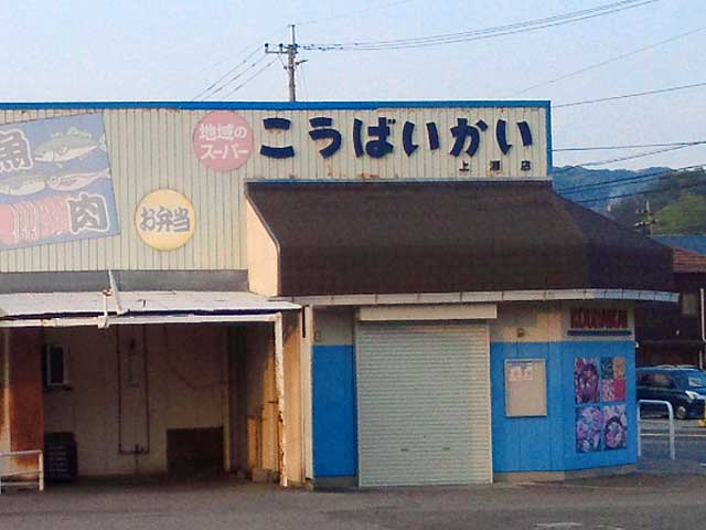 photo_佐賀関