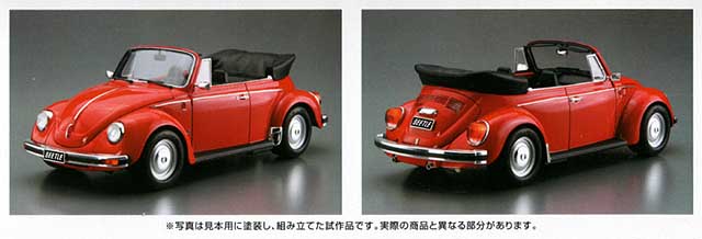 photo_ アオシマ ビートル カブリオレ