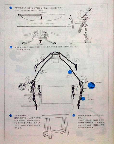 photo_童友社1/5神輿