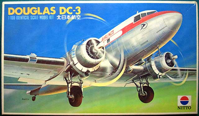 photo_ニットーのDC-3