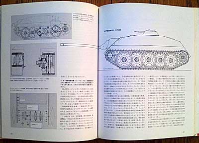 photo_トランぺッター1/35 E25