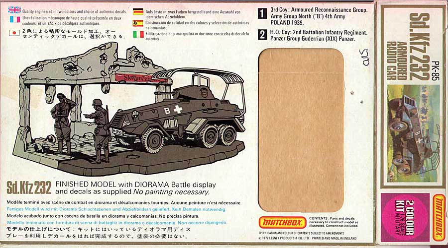 photo_マッチボックス 1/76 六輪装甲車