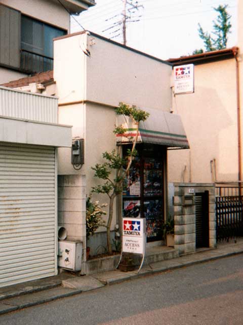 photo_ホビーACCESS