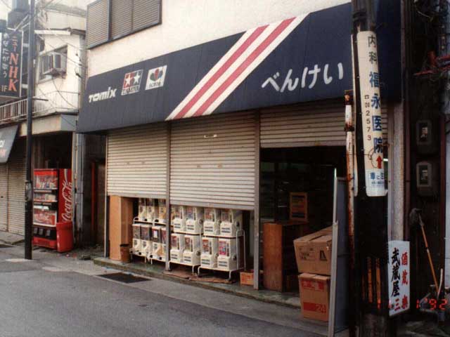 photo_小田原べんけい