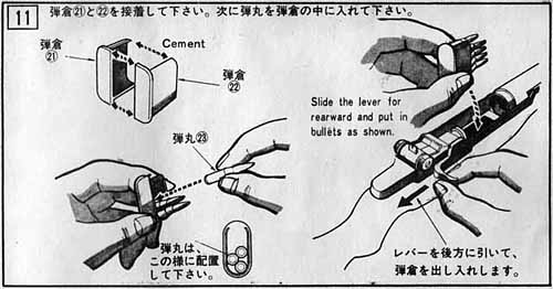 石屋主人日乗1301