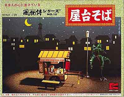 photo_カワイ 屋台