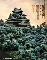 photo_城郭模型紀行