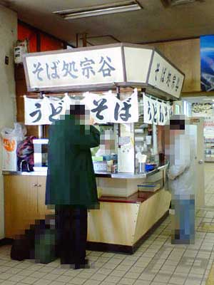 photo_黒石駅