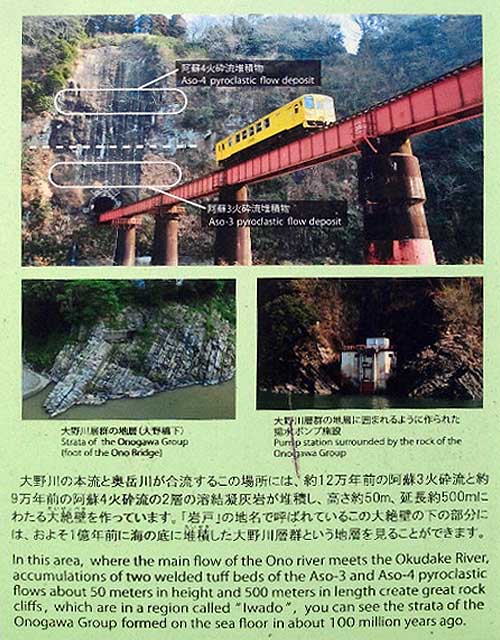 photo_岩戸の景観 奥岳川橋梁
