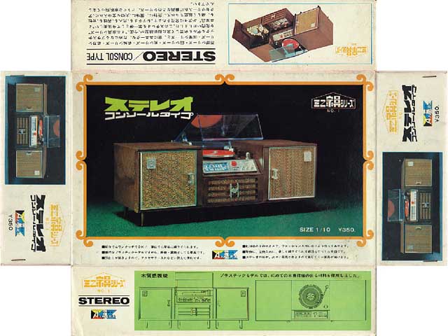 photo_相原 ミニ家具シリーズ ステレオ