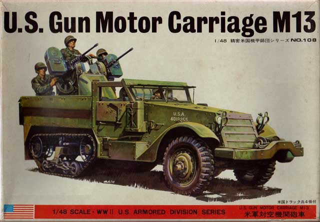 photo_bandai gun motor carriage m13