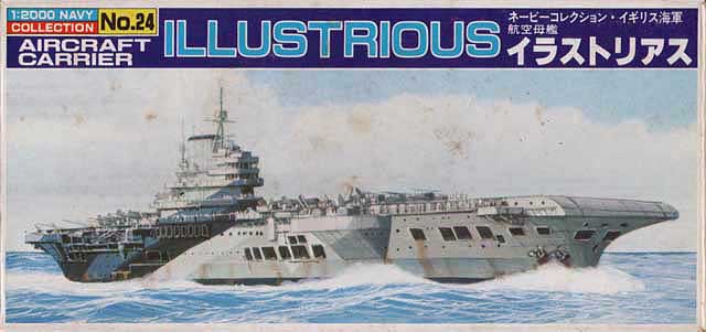 photo_バンダイ1/2000ネービーコレクション