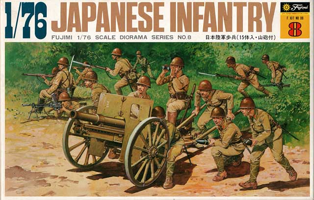photo_フジミ1/76日本陸軍歩兵