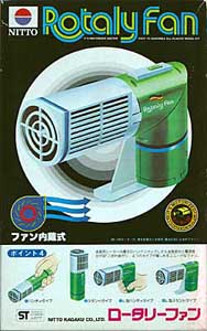 photo_扇風機プラモ