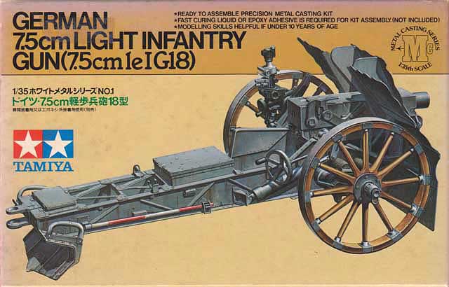 photo_TAMIYA 7.5cm leIG18