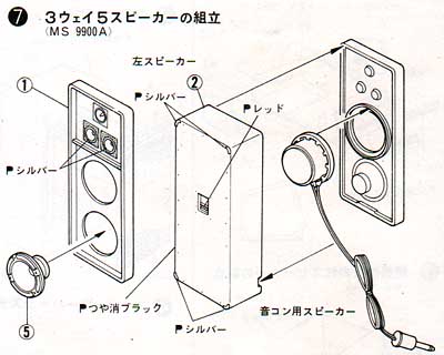 photo_カラオケ ニューライン