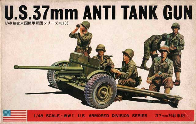 photo_バンダイヨンパチ37mm対戦車砲
