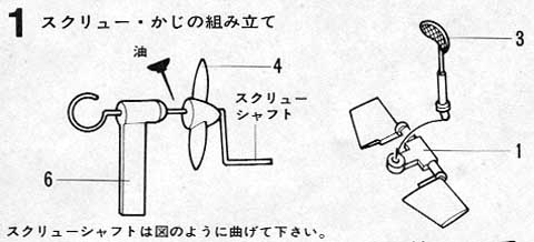 photo_タミヤのグレイバック