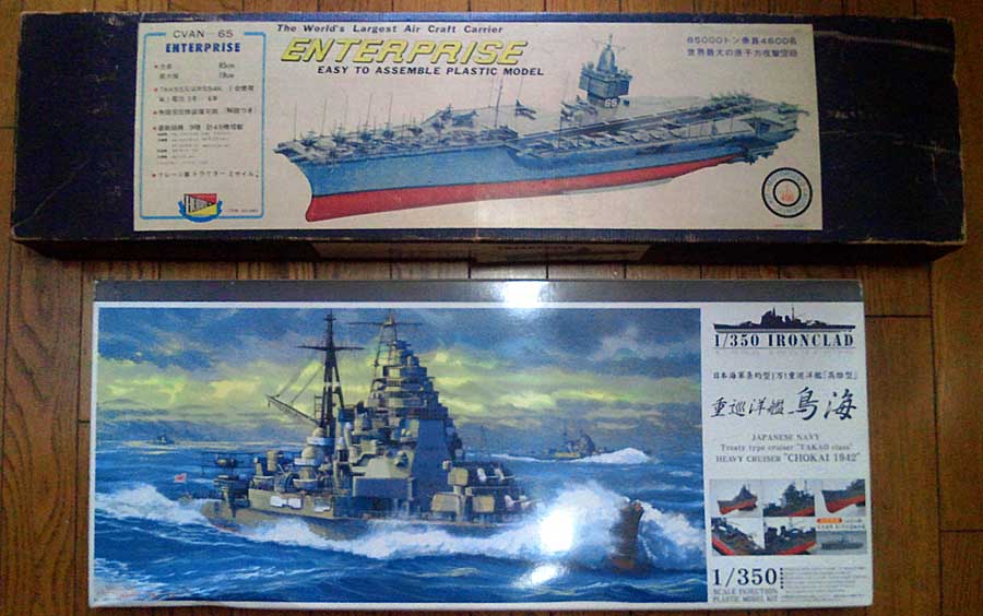photo_日本ホビー 1/400 エンタープライズ